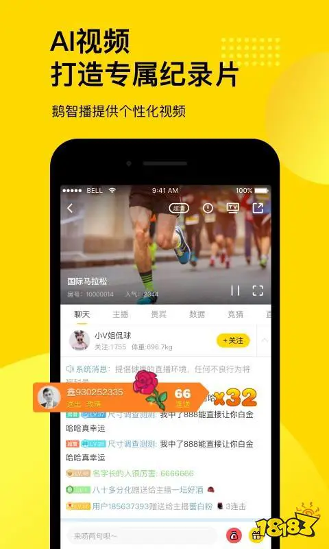 刻苦训练篮球时如何避免受伤的建议_2